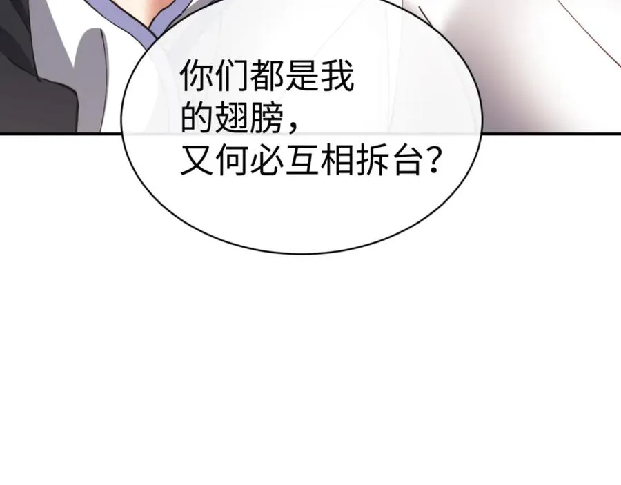 第43话 三人行，必有我师尊！4