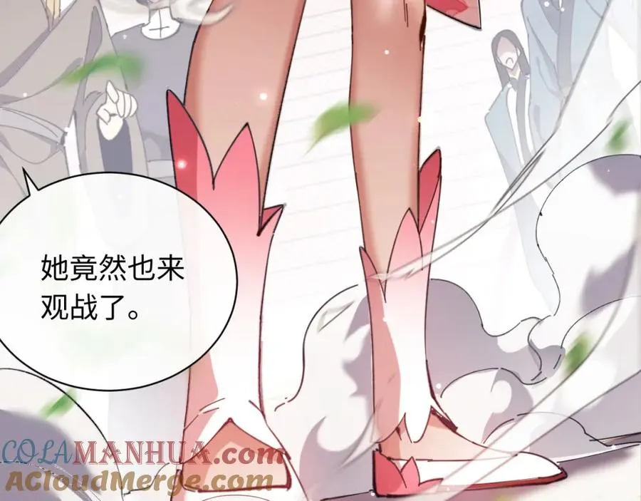 第5话 师姐和师妹都到齐了，开始我的表演！0