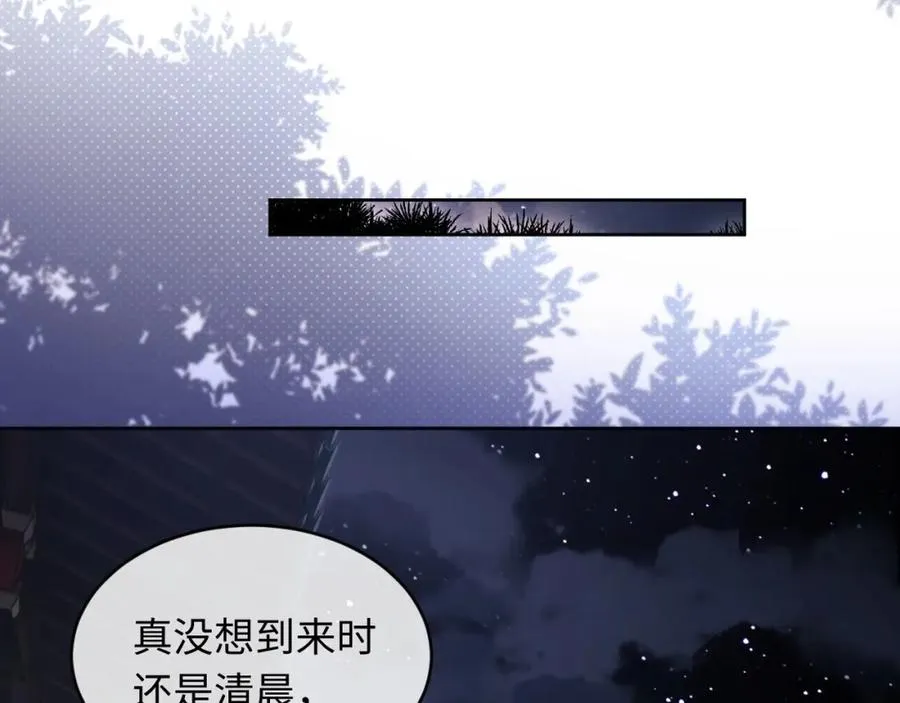 第2话 师尊！弟子这一世可不是废物！3