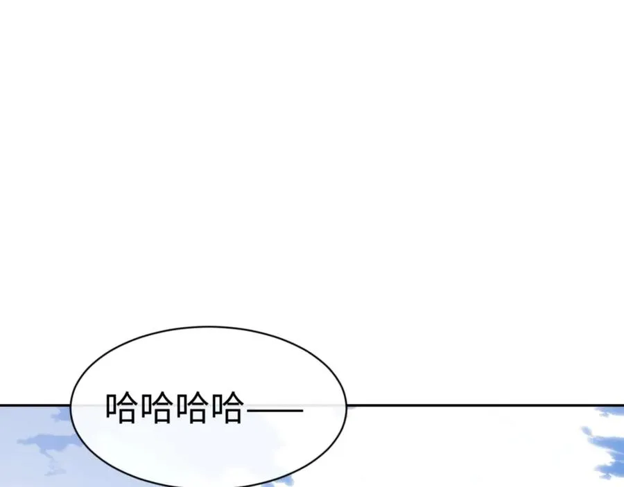 第102话 你瞒着姨多少秘密3