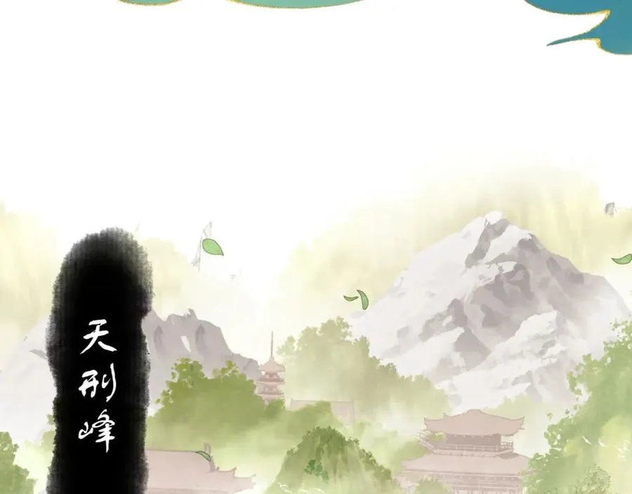 第5话 师姐和师妹都到齐了，开始我的表演！3