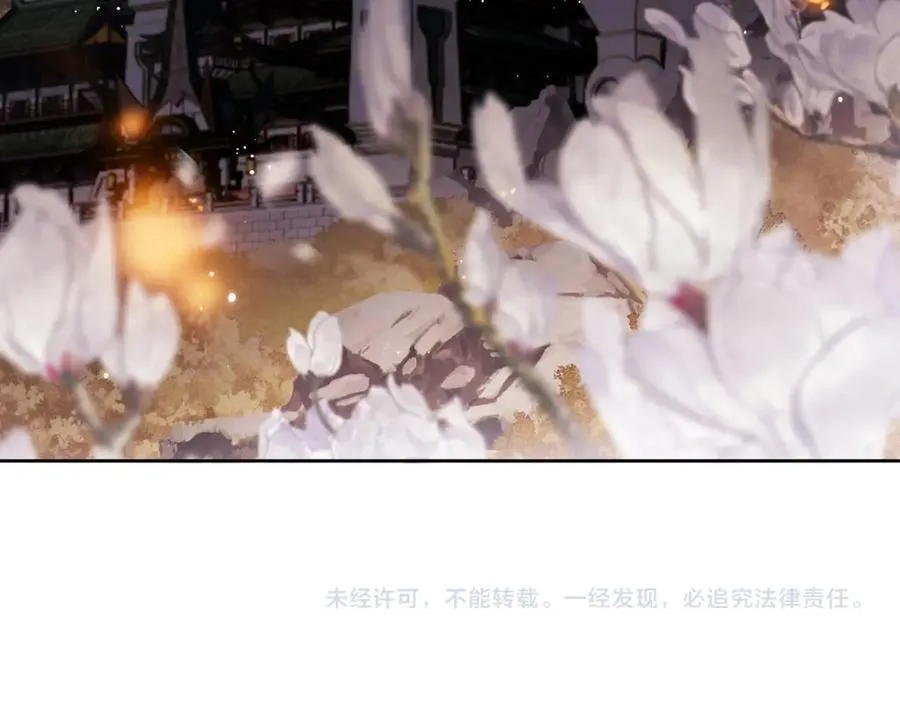 第3话 突破？我有师尊我怕什么？1