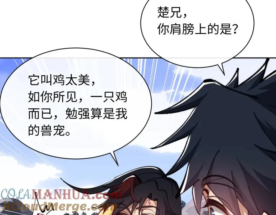 第21话 师尊的体香还是更香些0