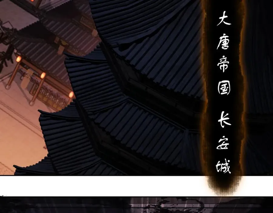 第13话 师妹你让师哥怎么冷静？3