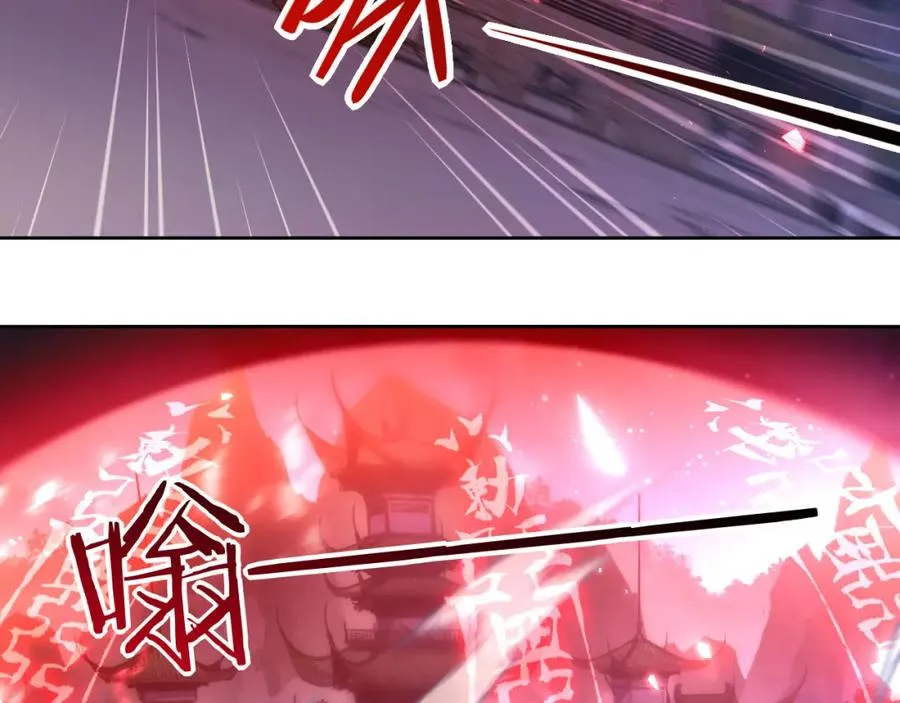 第3话 突破？我有师尊我怕什么？3