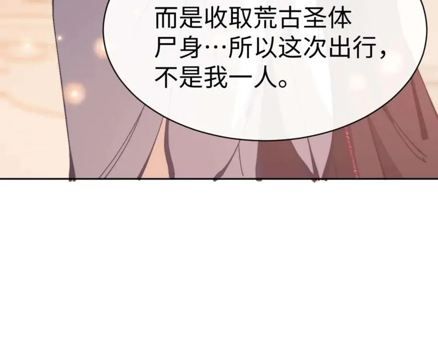 第91话 插花弄玉4