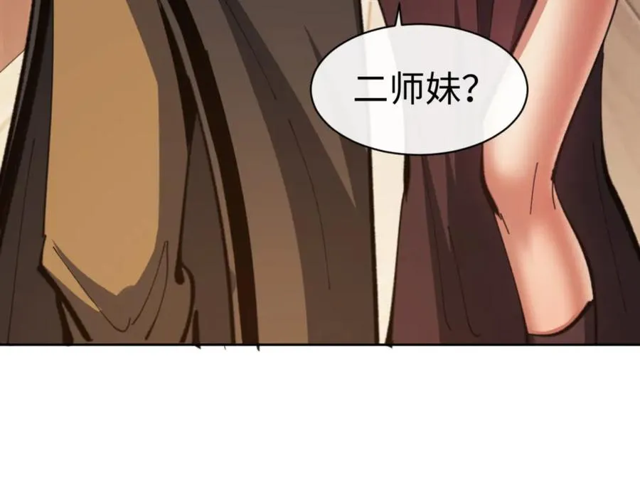 第53话 和我一样的法术？3