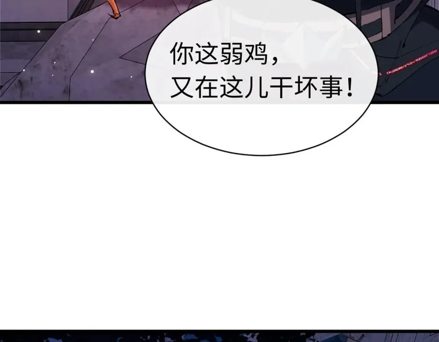 第30话 对楚休有不堪的念头1