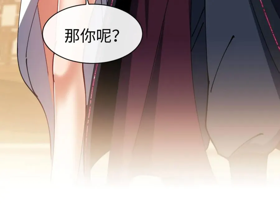 第40话 师尊的实力2