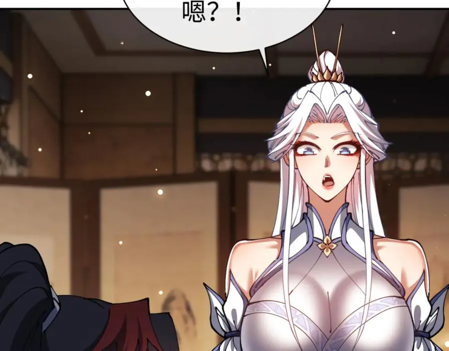 第43话 三人行，必有我师尊！4