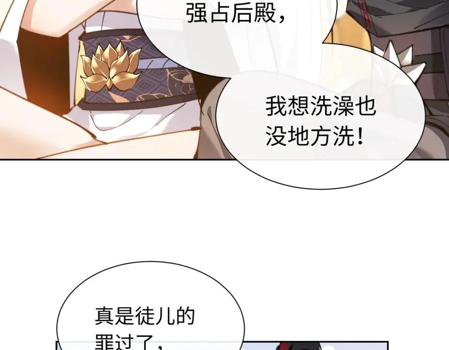 第4话 一曲凤求凰，师兄你也太绿了！0