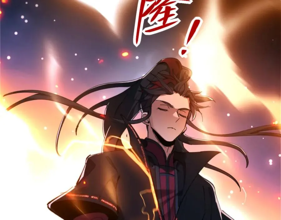 第3话 突破？我有师尊我怕什么？4