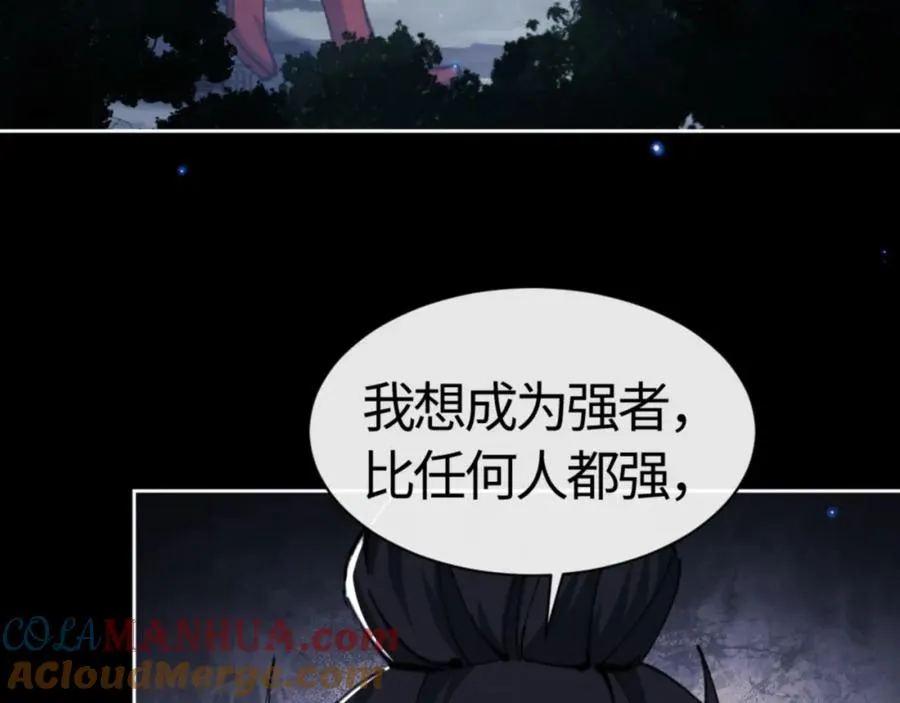 第25话 师妹想做我的道侣？1