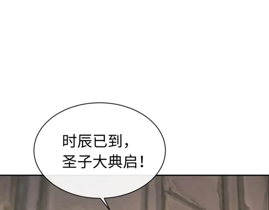 第25话 师妹想做我的道侣？2