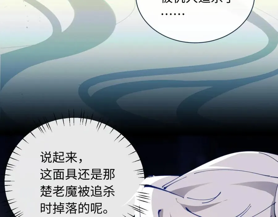 第5话 师姐和师妹都到齐了，开始我的表演！2