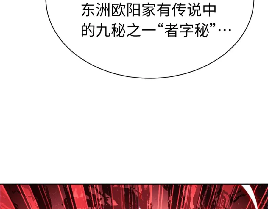 第35话 和师尊解锁新知识0