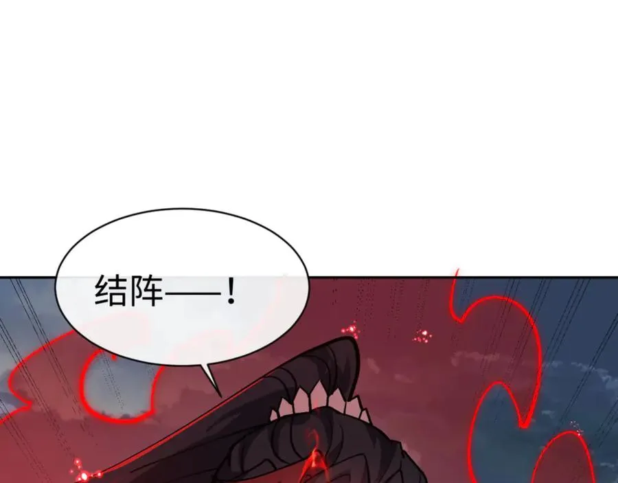 第69话 圣子怜悯众生0