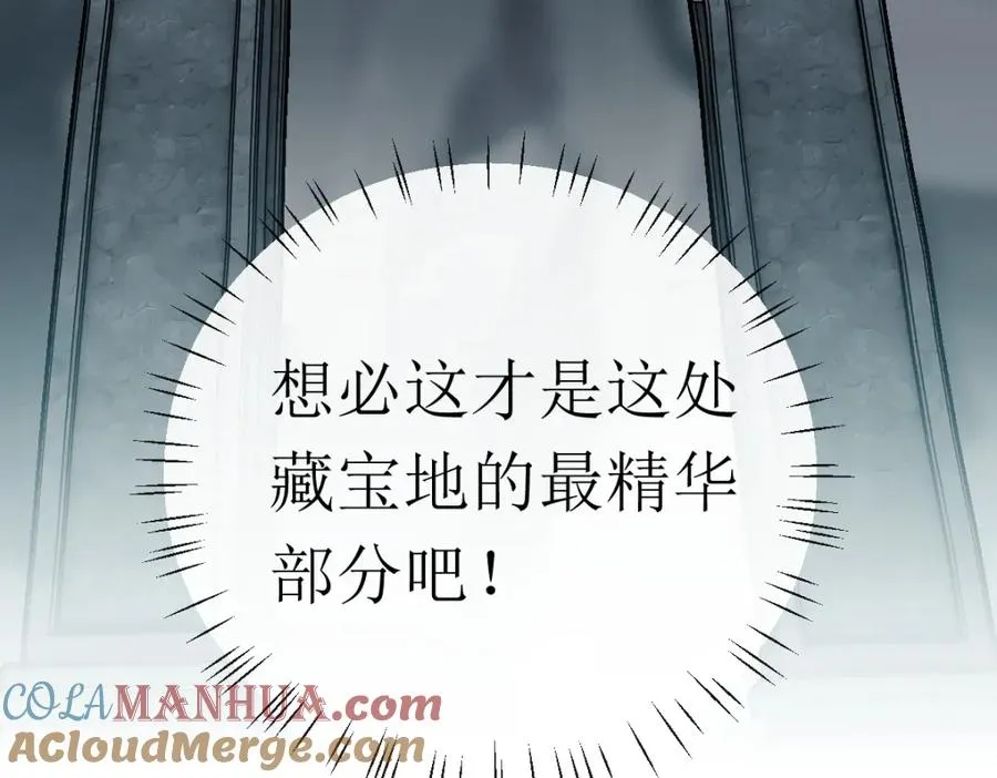 第18话 师尊开始担忧逆徒？4