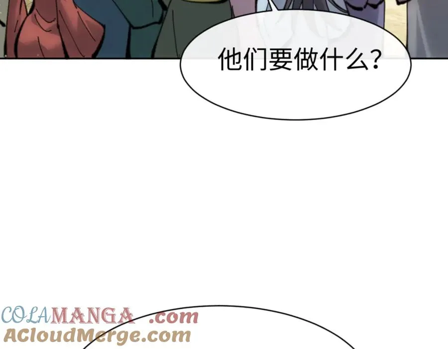 第76话 你就说干不干吧1