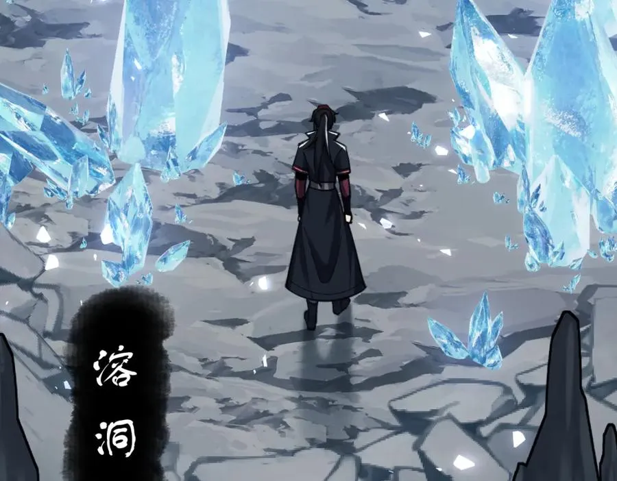 第18话 师尊开始担忧逆徒？2