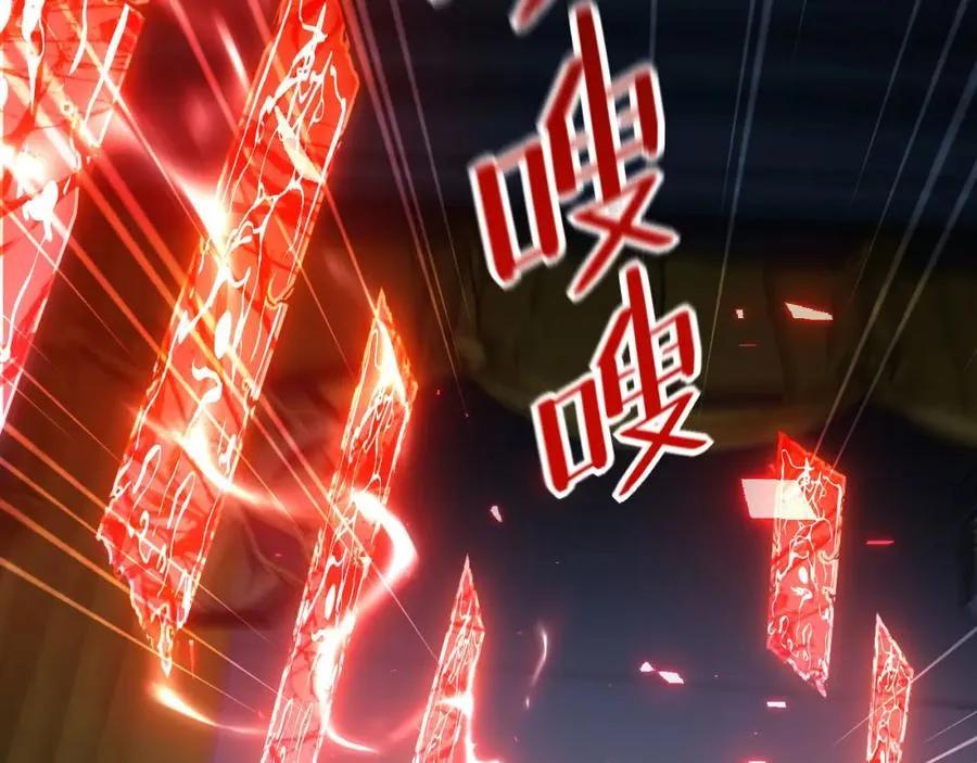 第3话 突破？我有师尊我怕什么？0