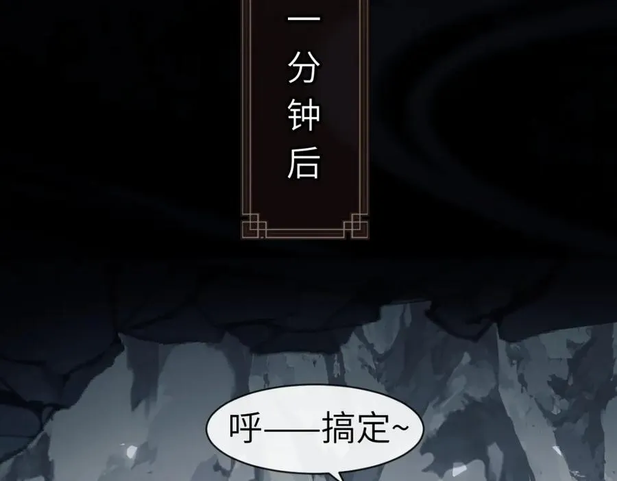 第18话 师尊开始担忧逆徒？1