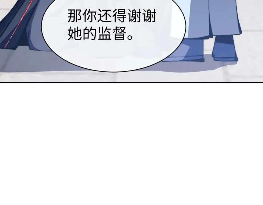 第86话 晚上来姐姐房间？2