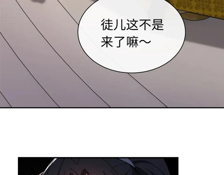 第30话 对楚休有不堪的念头0