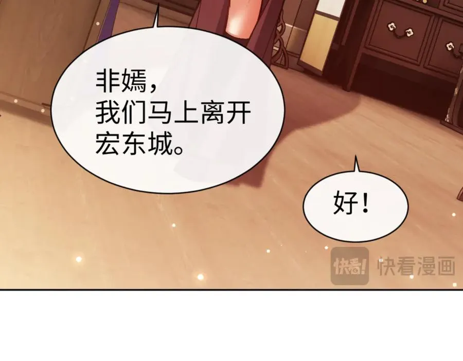 第57话 殿下，我错了嘛~0