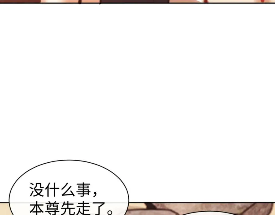 第49话 你怎的如此迫不及待1