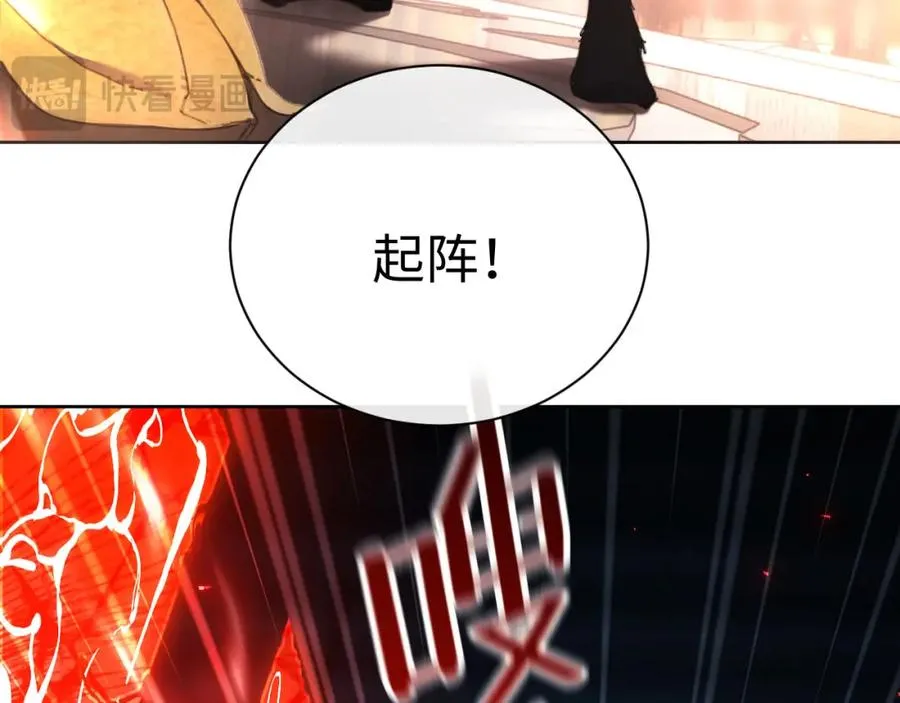 第3话 突破？我有师尊我怕什么？4