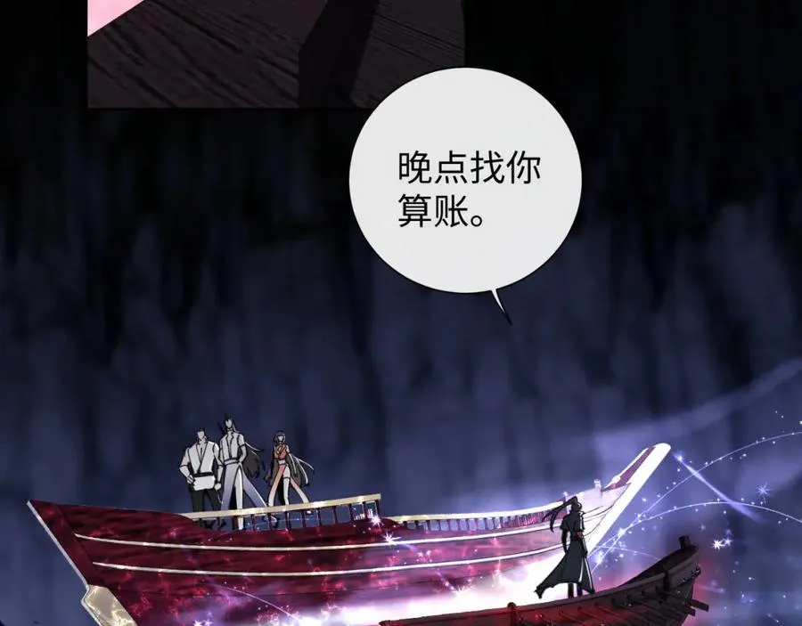 第3话 突破？我有师尊我怕什么？3