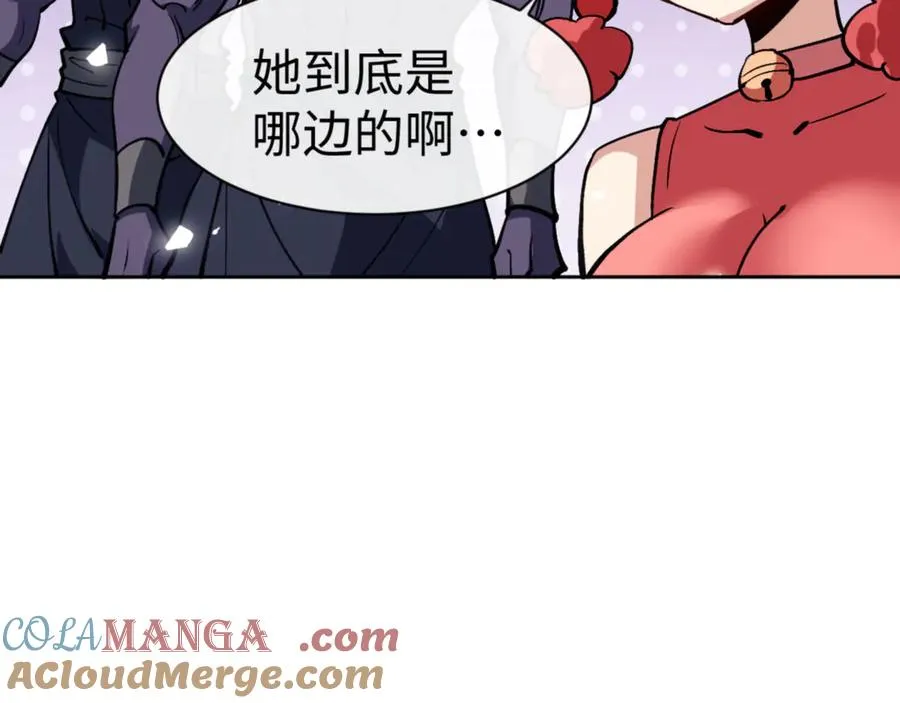 第75话 楚老六太阴损1