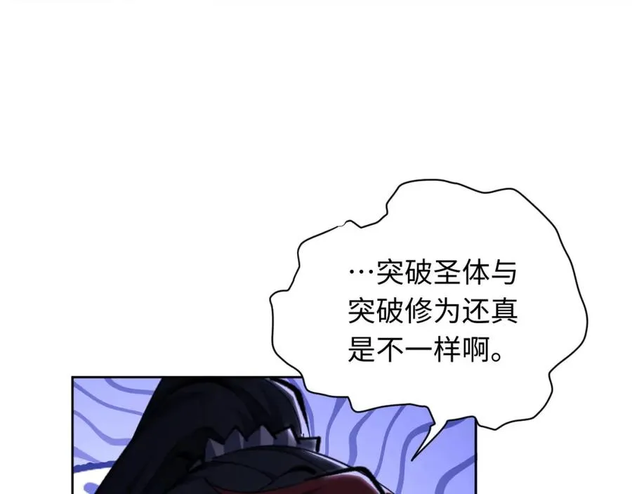 第21话 师尊的体香还是更香些4