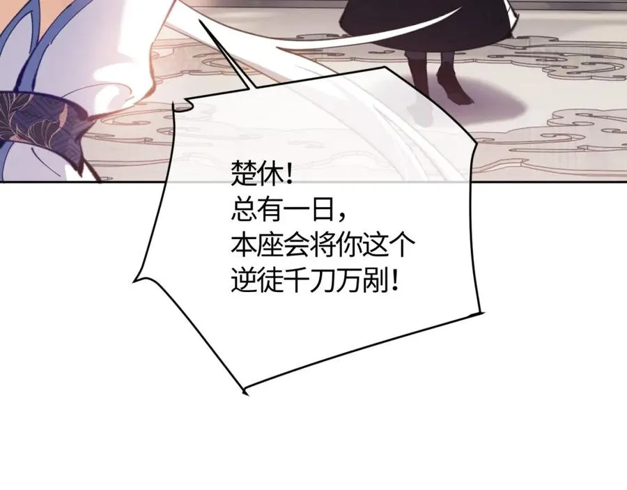 第3话 突破？我有师尊我怕什么？0