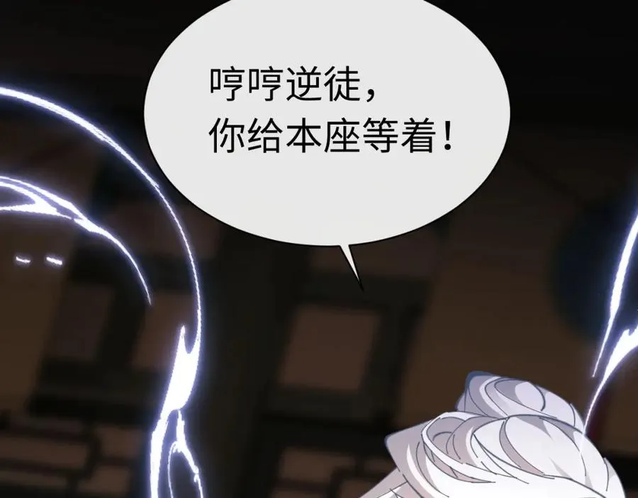 第15话 无奈，师妹为我争风吃醋0