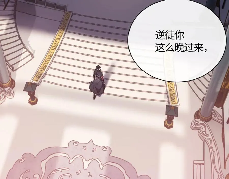 第3话 突破？我有师尊我怕什么？1