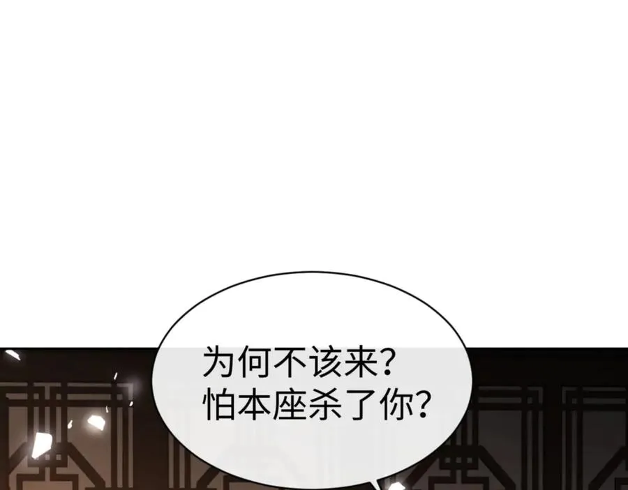 第65话 我不会被楚休盯上了吧1