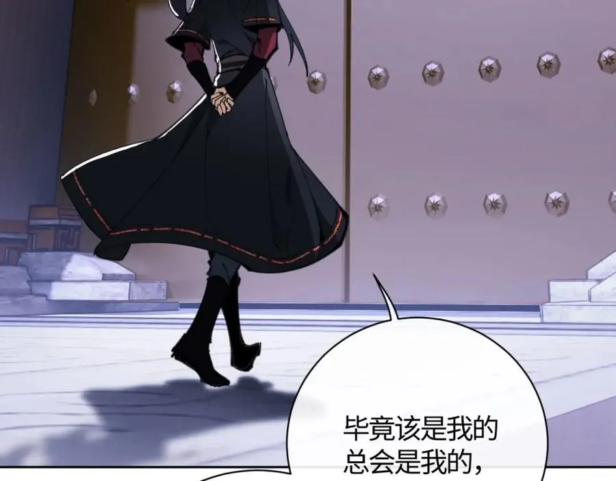 第3话 突破？我有师尊我怕什么？0