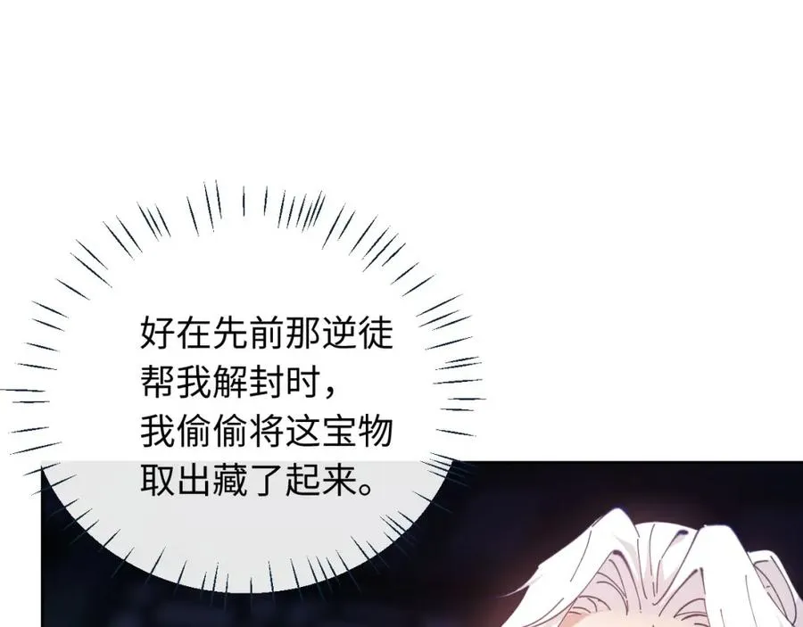 第5话 师姐和师妹都到齐了，开始我的表演！2