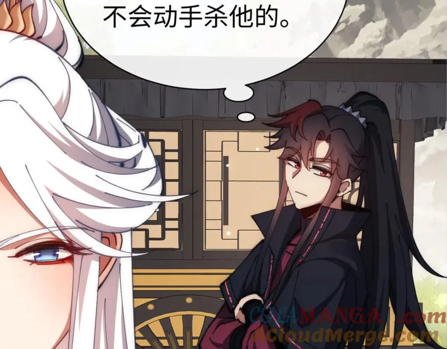 第35话 和师尊解锁了新的知识！2