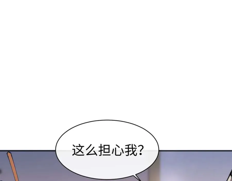 第91话 插花弄玉4