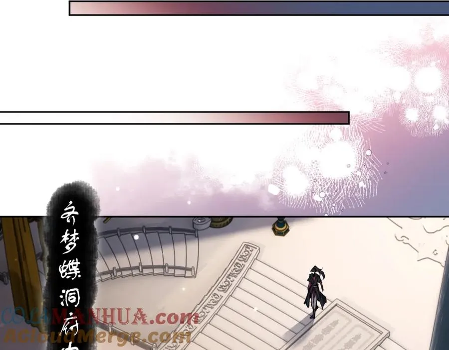 第8话 烦请师尊和我深入交流！1