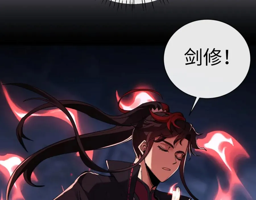 第5话 师姐和师妹都到齐了，开始我的表演！3