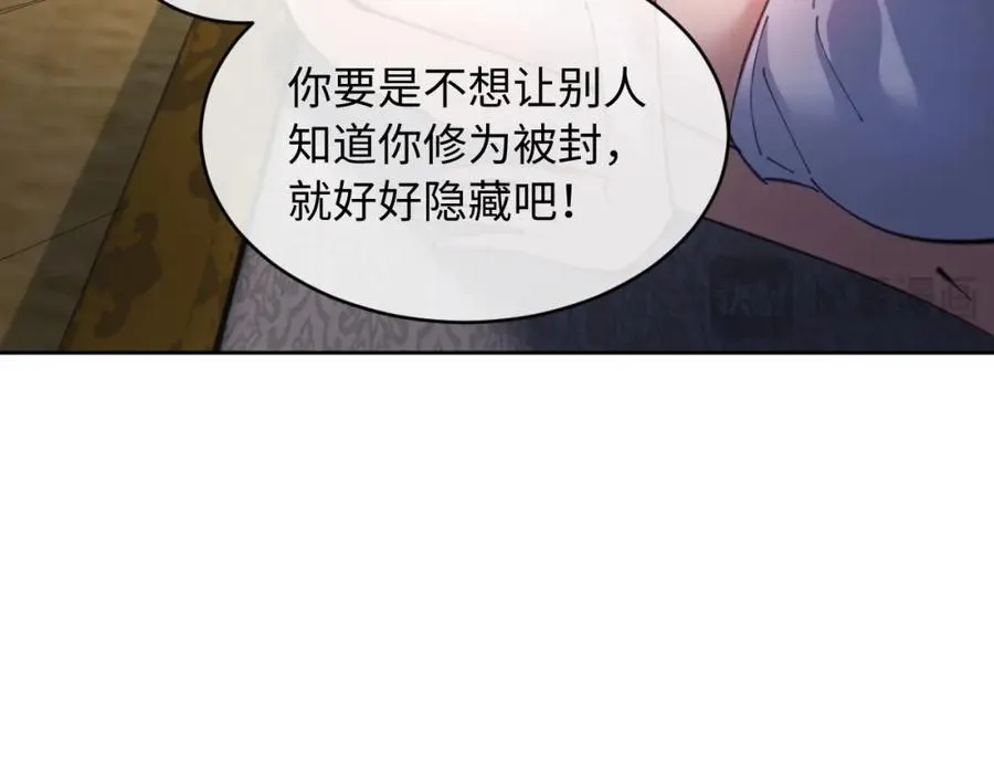 第2话 师尊！弟子这一世可不是废物！0