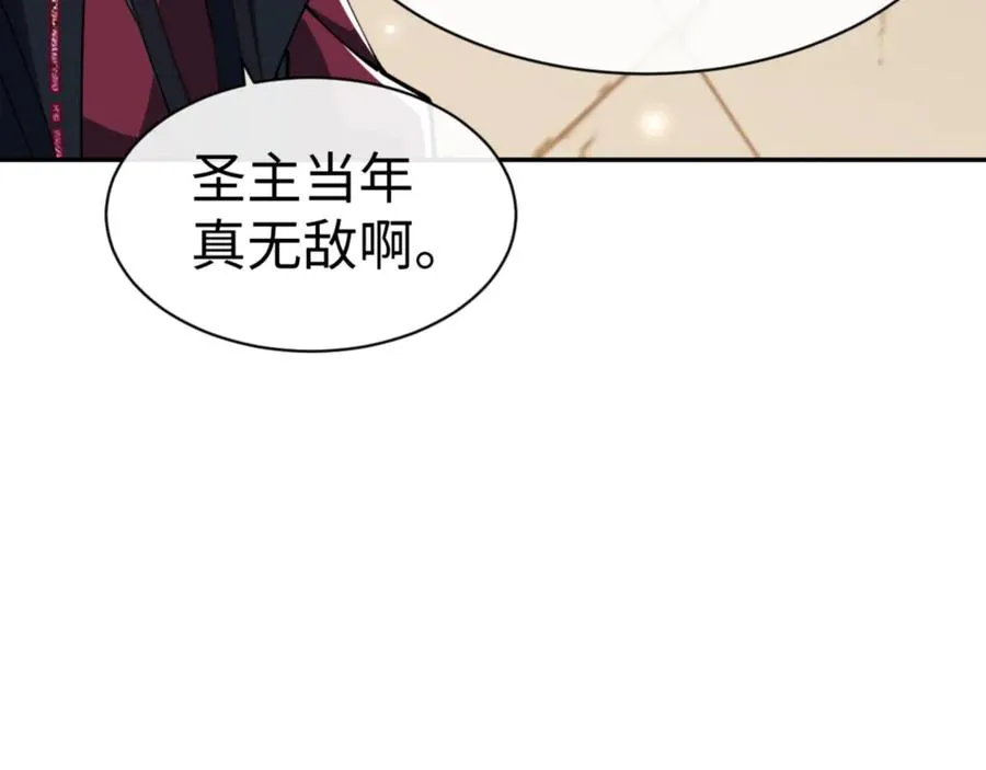 第43话 三人行，必有我师尊！0