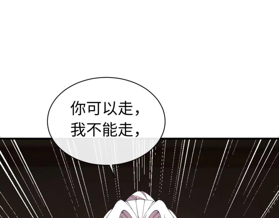 第40话 师尊的实力3