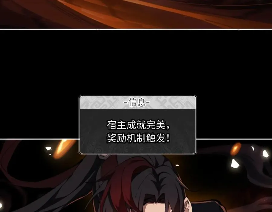 第4话 一曲凤求凰，师兄你也太绿了！1