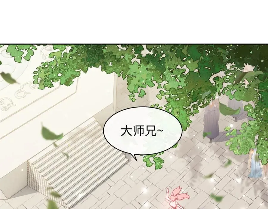 第5话 师姐和师妹都到齐了，开始我的表演！0