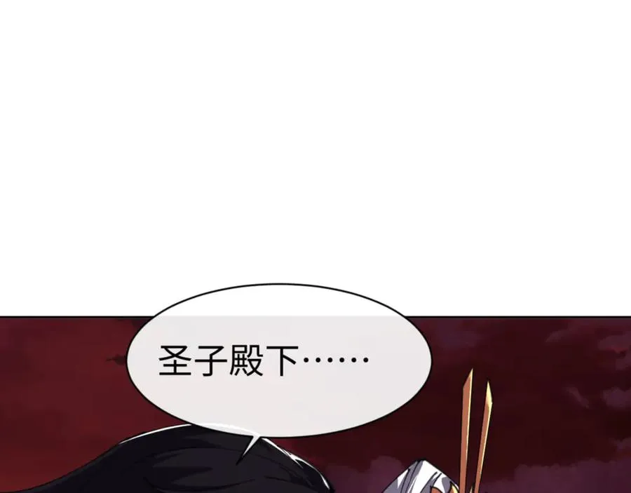 第48话 最强天劫加妖族偷袭！4